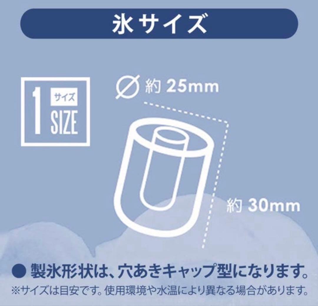 美品 家庭用自動製氷機 ホワイト