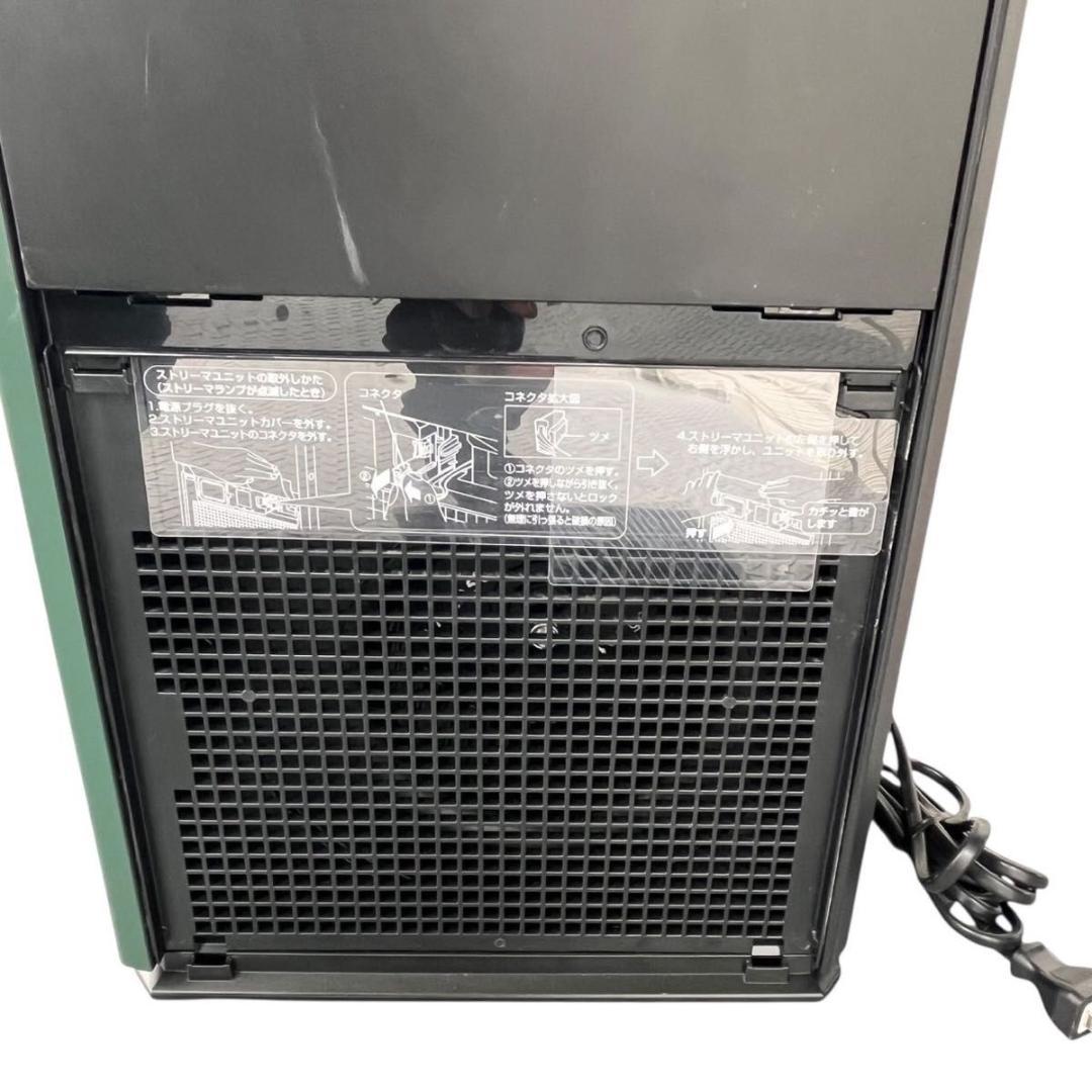 【美品】DAIKIN 空気清浄機 ACK55U-G レアカラー