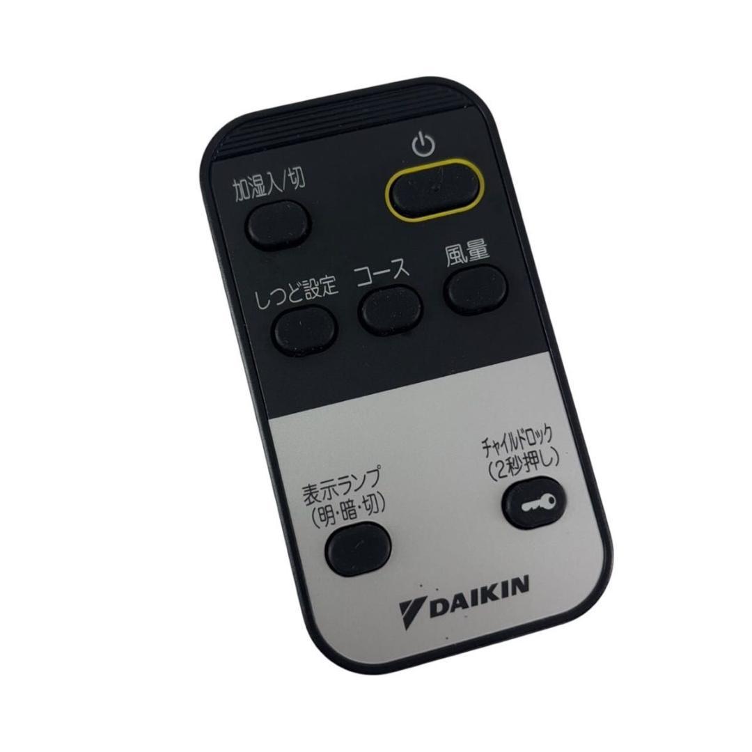 【美品】DAIKIN 空気清浄機 ACK55U-G レアカラー