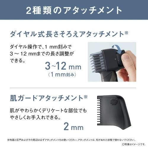 【新品 未開封】パナソニック ボディトリマー ER-GK83-S