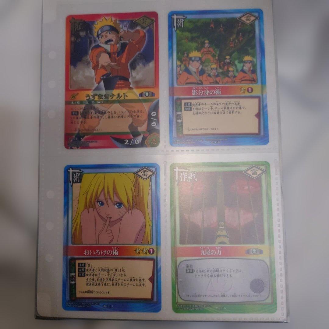 NARUTO CARD GAME 拡張ファイリングシート 5枚セット