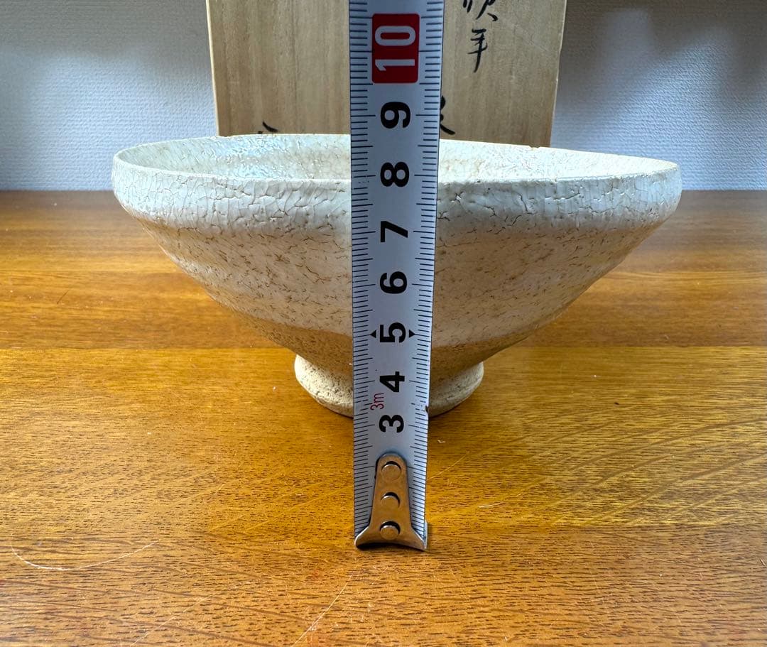 200 太子窯　鈴木八郎　粉吹手　茶碗　共箱共布　長期保管品