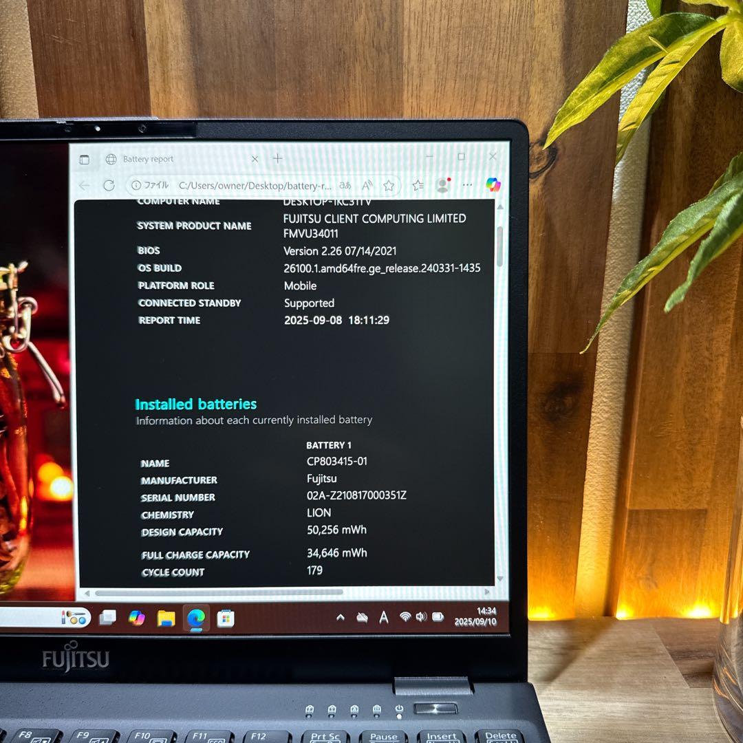 準美品‼️LIFEBOOK☘️最高峰i7☘第11世代☘メモリ16GB☘️ノートパソコン