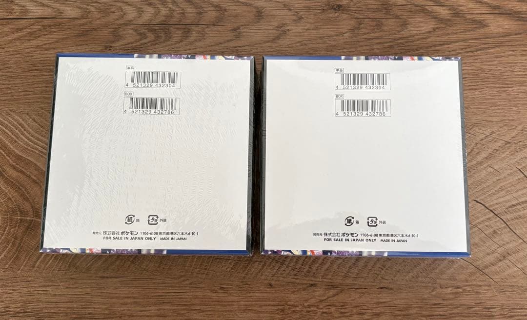 【シュリンク付き・新品未開封】ニンジャスピナー　2BOX ポケモンカードゲーム