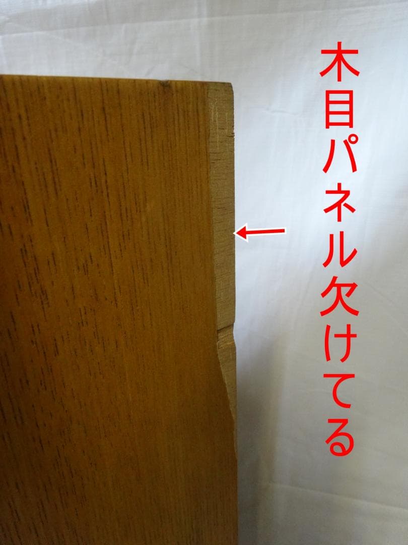YAMAHA NS-670 良好！ですが訳あり
