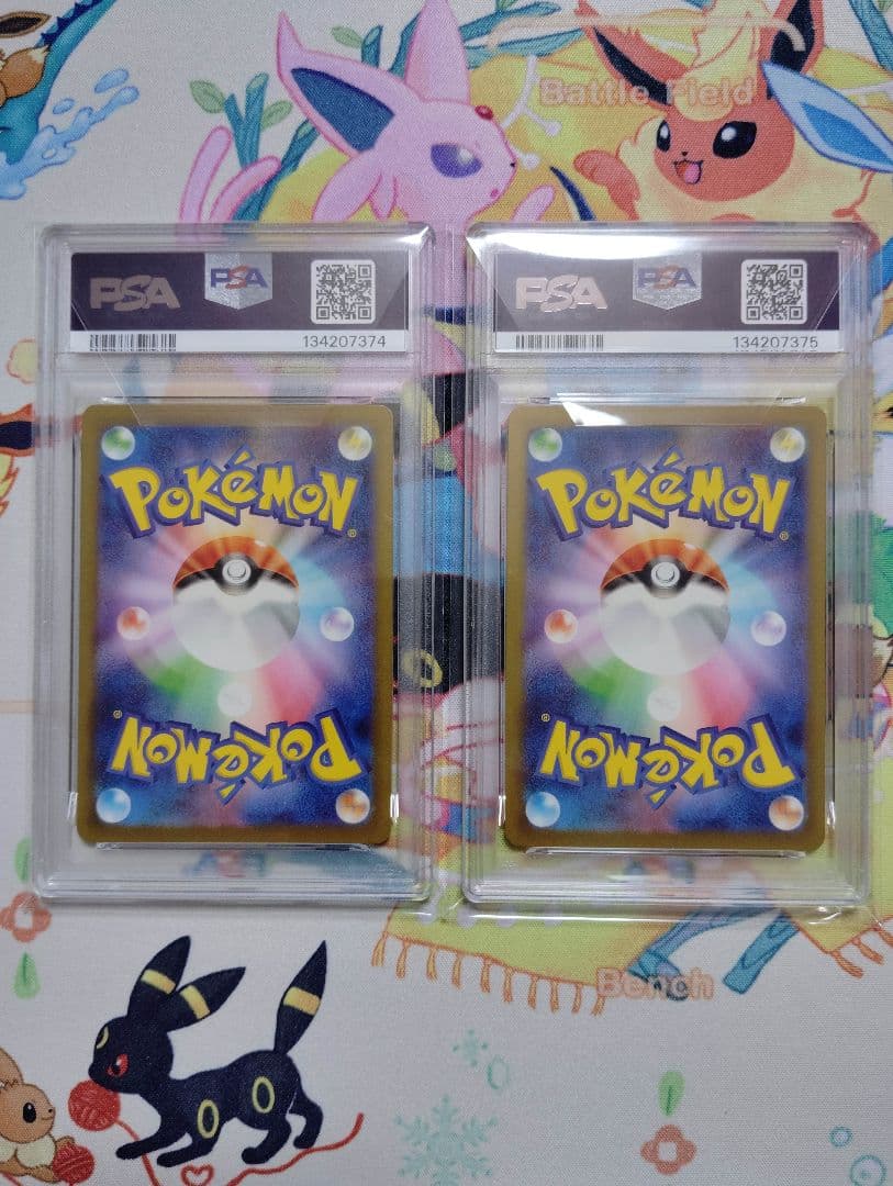 【PSA10】コイキング　ギャラドス　classic クラシック　連番