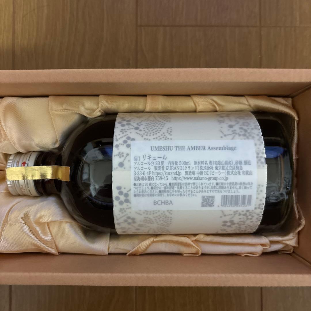 ブランデー UMESHU THE AMBER