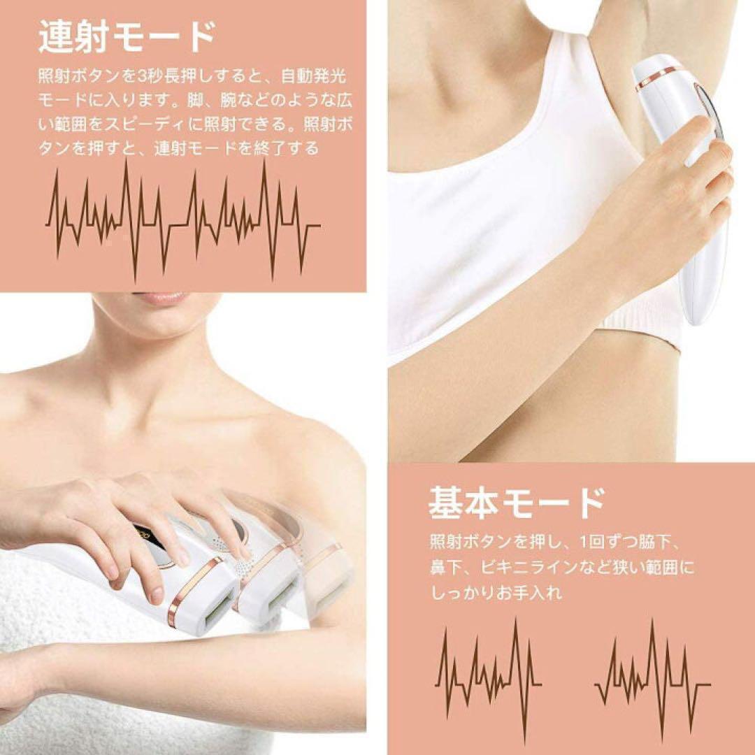 特別価格♥️脱毛器 サロン品質 光脱毛器 男女兼用 美肌機能 顔 全身 vio