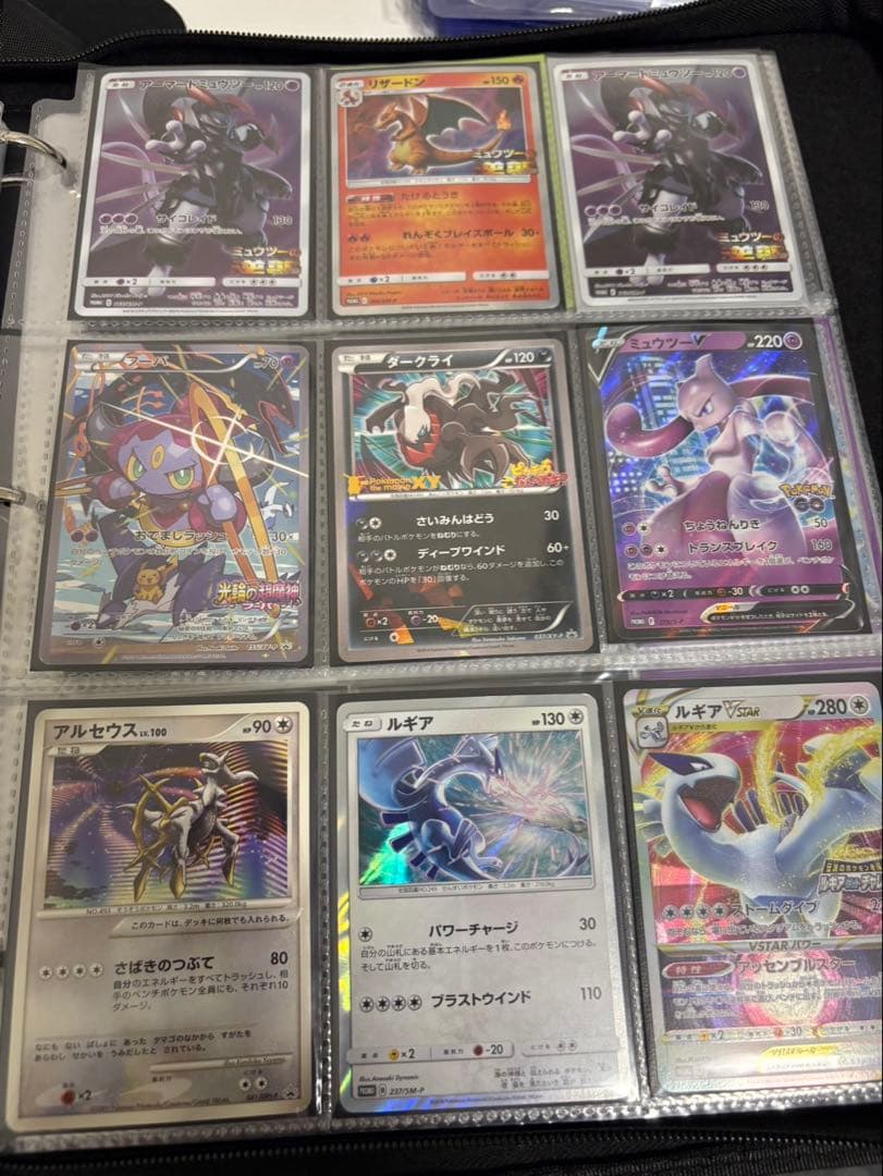 ポケモンカード TAGTEAM GX デルタ種、まとめ売り