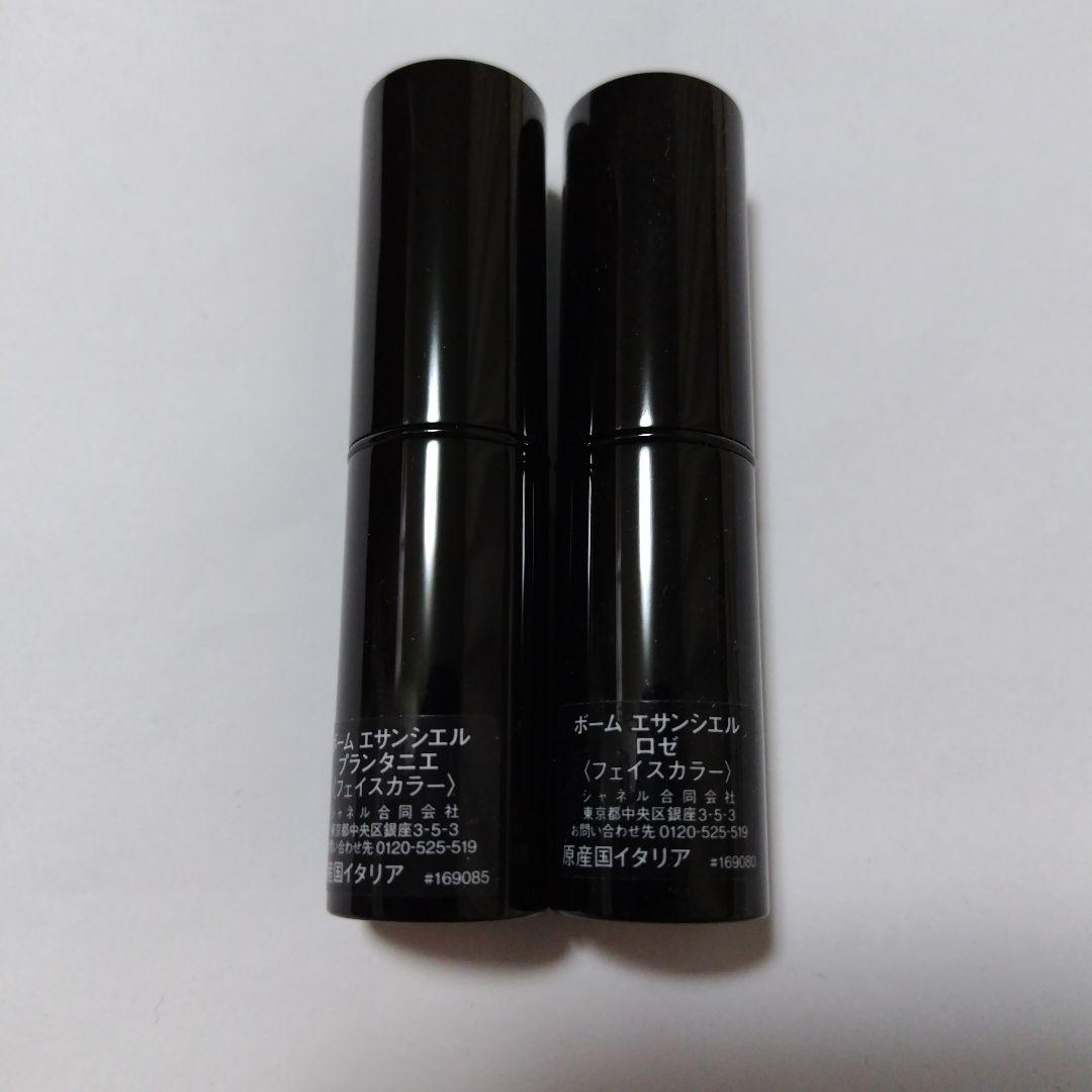 CHANEL シャネル ボーム エサンシエル ロゼ,プランタニエ セット コスメ
