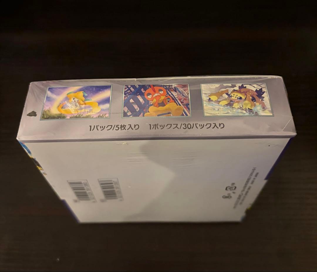 ポケモンカードゲーム レイジングサーフ 未開封BOX シュリンク付き　訳あり