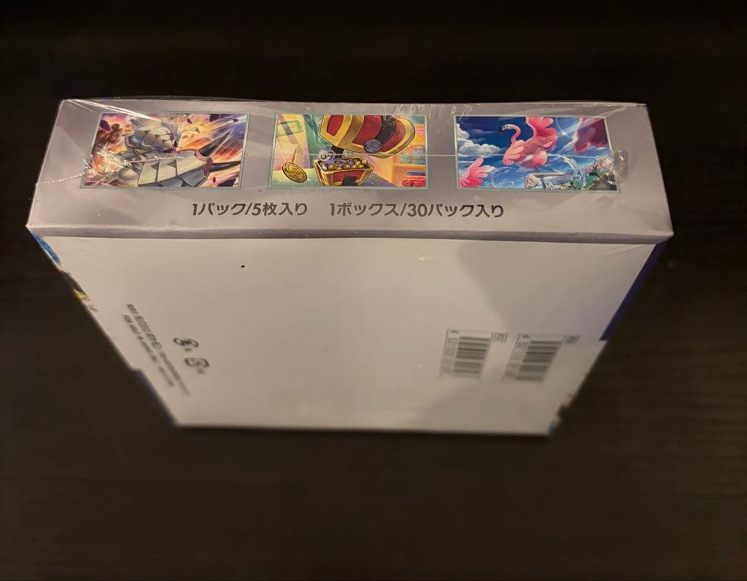 ポケモンカードゲーム レイジングサーフ 未開封BOX シュリンク付き　訳あり