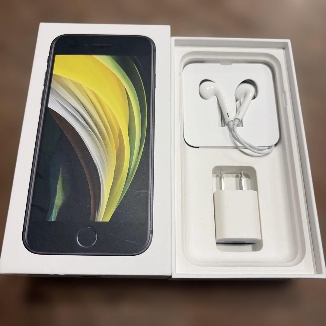 (中古) iPhoneSE （第2世代） 64GB ブラック