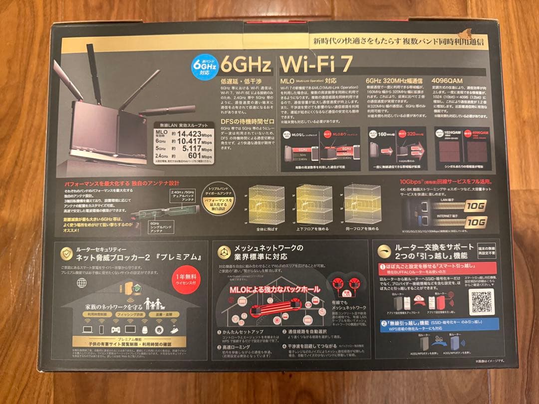 【2024年購入/リセット済】BUFFALO Wi-Fi 7 WXR18000