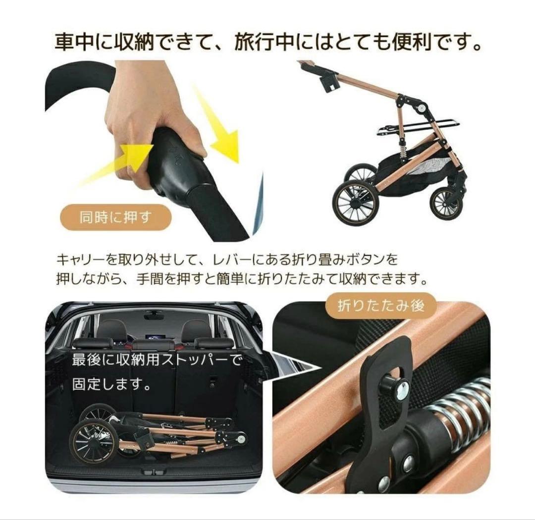 ペットカート　千鳥格子柄　分離型