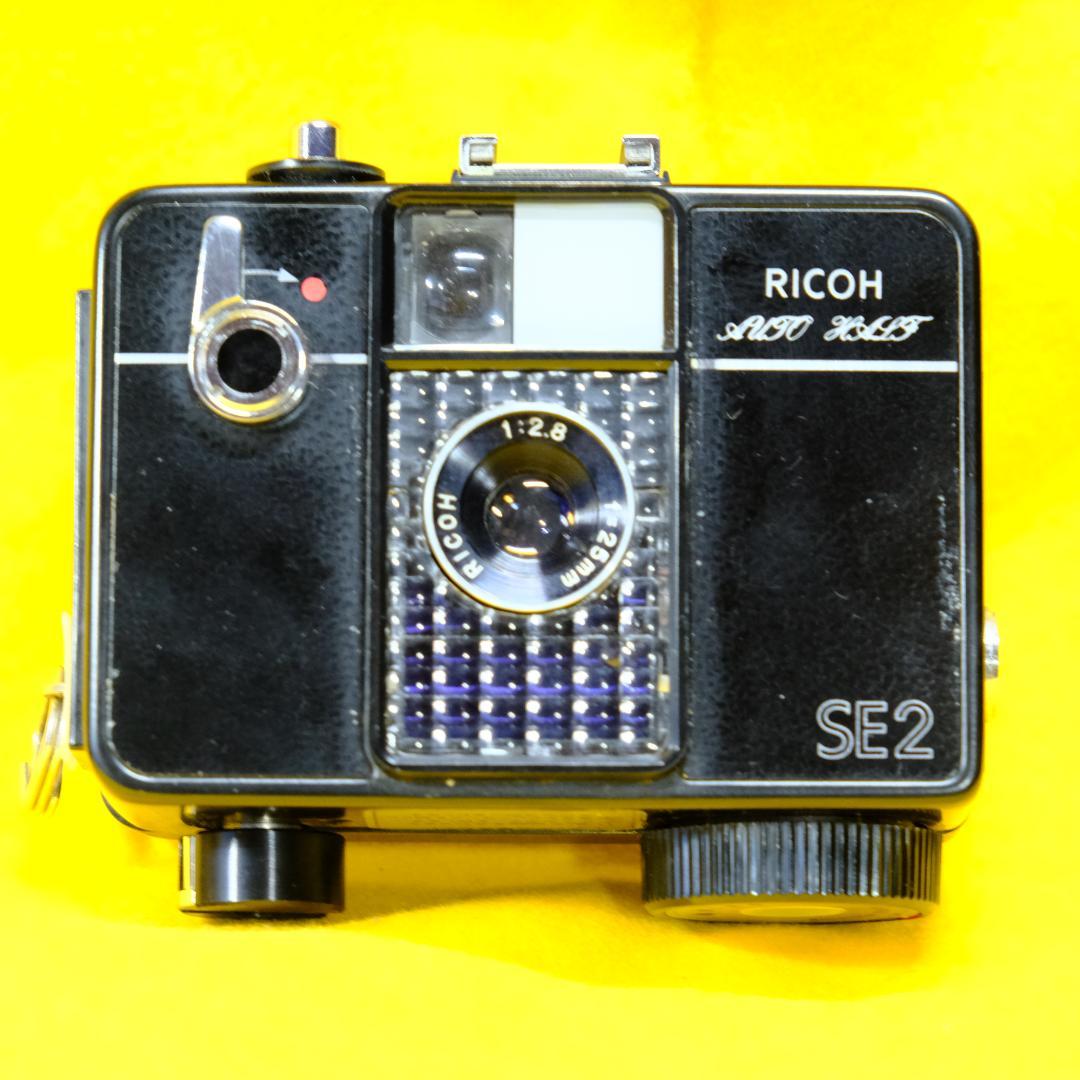 RICOH AUTO HALF SE2 ハーフサイズカメラ[完動美品]