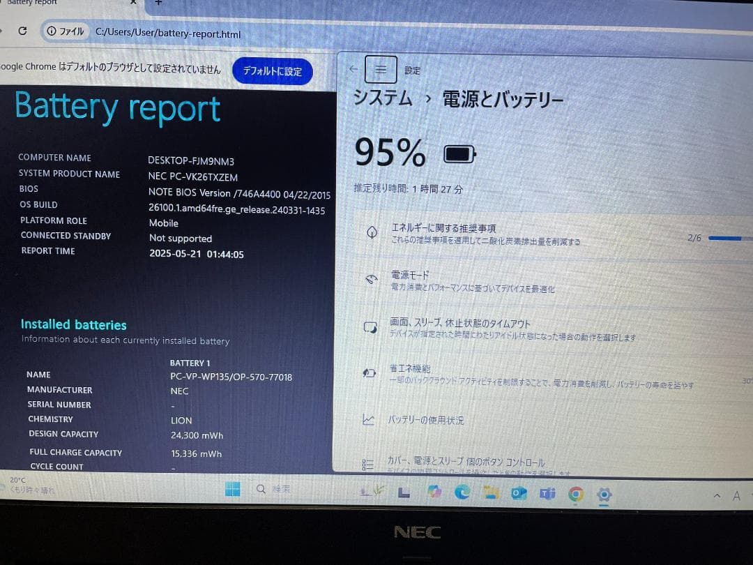 Win11搭載 VersaPro メモリ8GB 新品SSD256GB アダプタ有