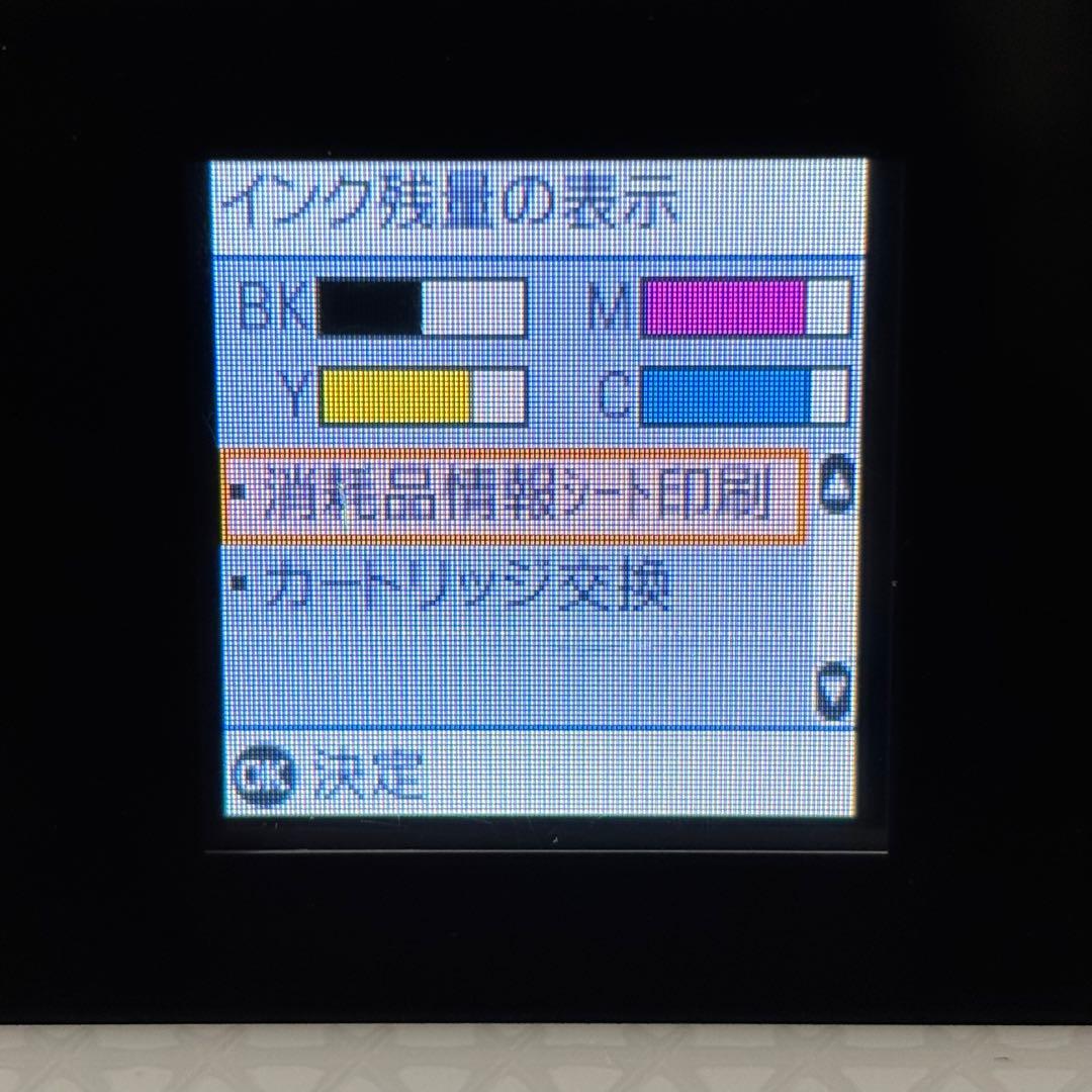 EPSON EW-456A インクジェットプリンター　コピー　コピー機