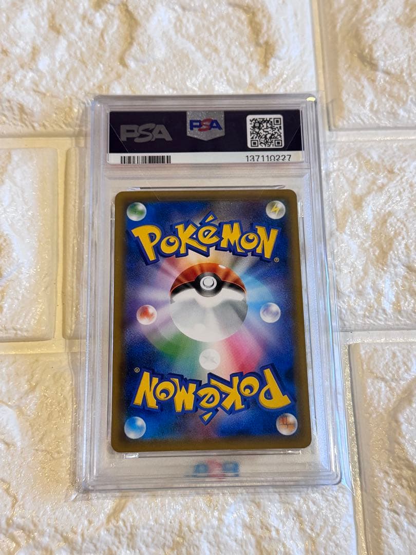 PSA9 ピカチュウ　ジージーエンド
