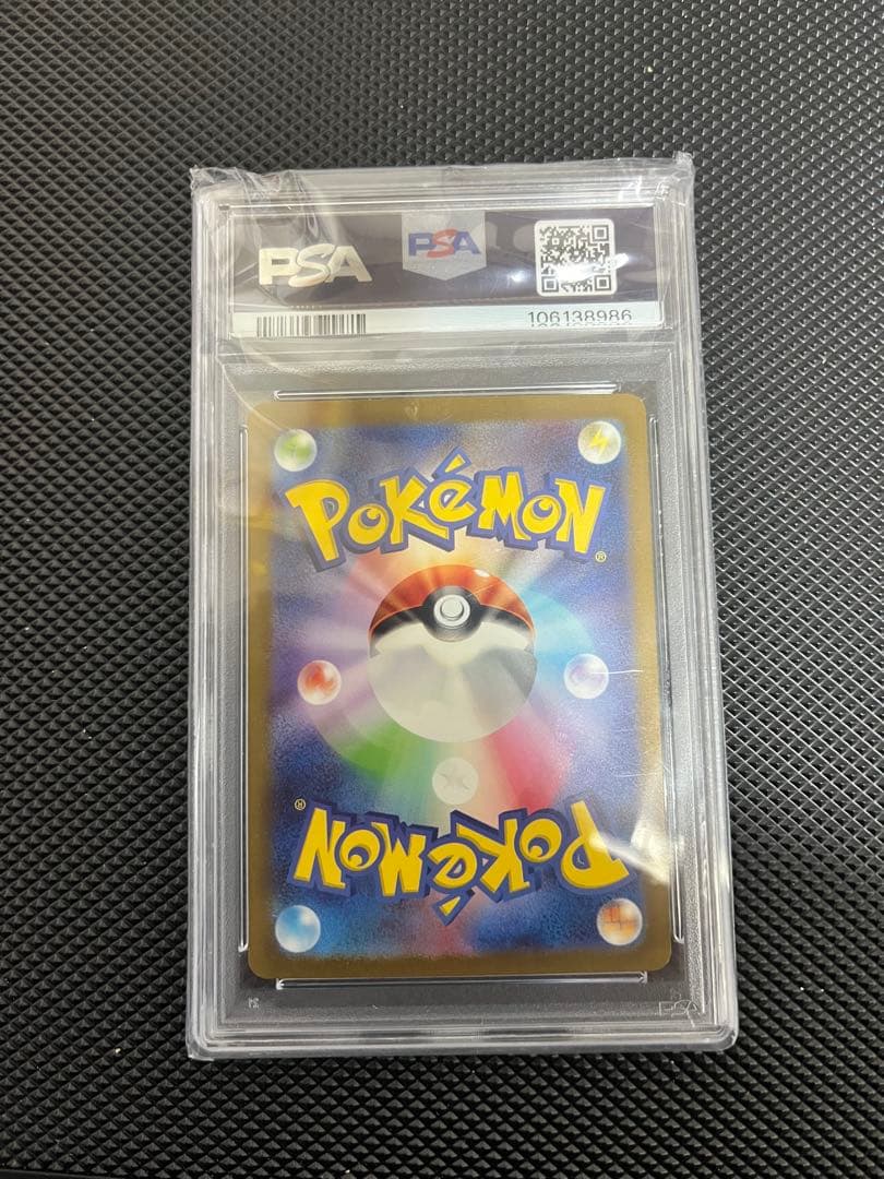 ピカチュウ AR psa10 SV2a ポケモンカード151 173/165