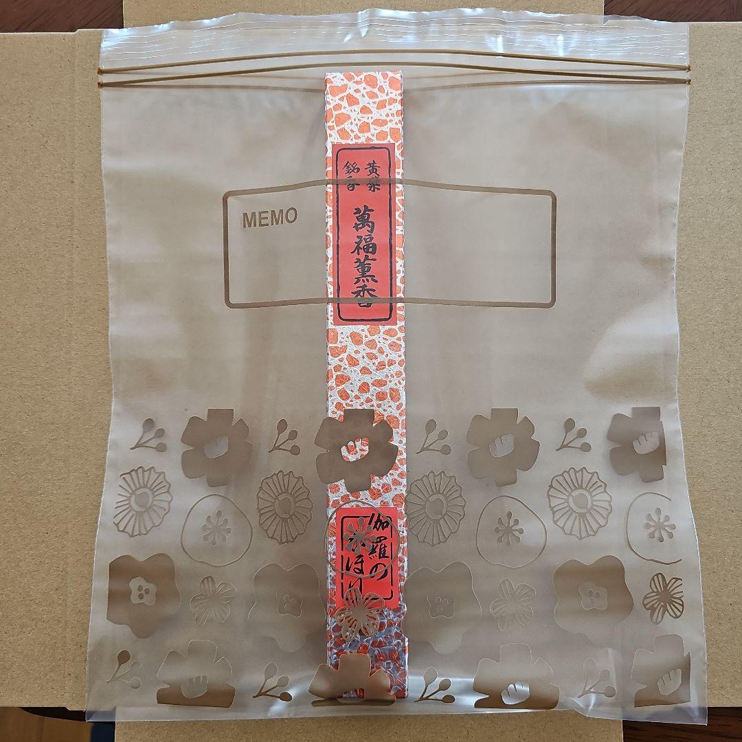 京都、黄檗宗大本山萬福寺、伽羅のかほり、長寸3箱、約24.5cm、4月14日購入