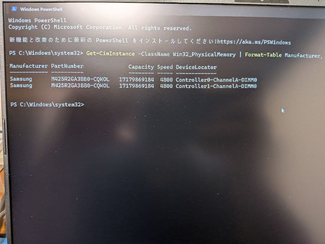 【動作確認済】DDR5-4800 32GB(16GB×2)