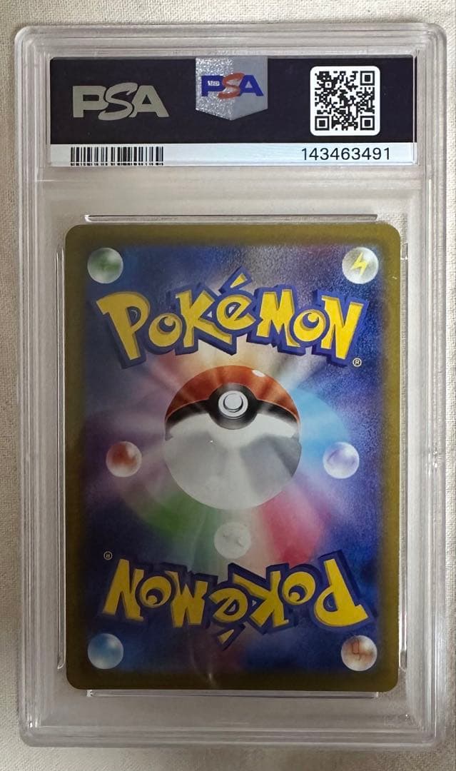 【PSA10】 カビゴン CHR s10a 077/071 ダークファンタズマ