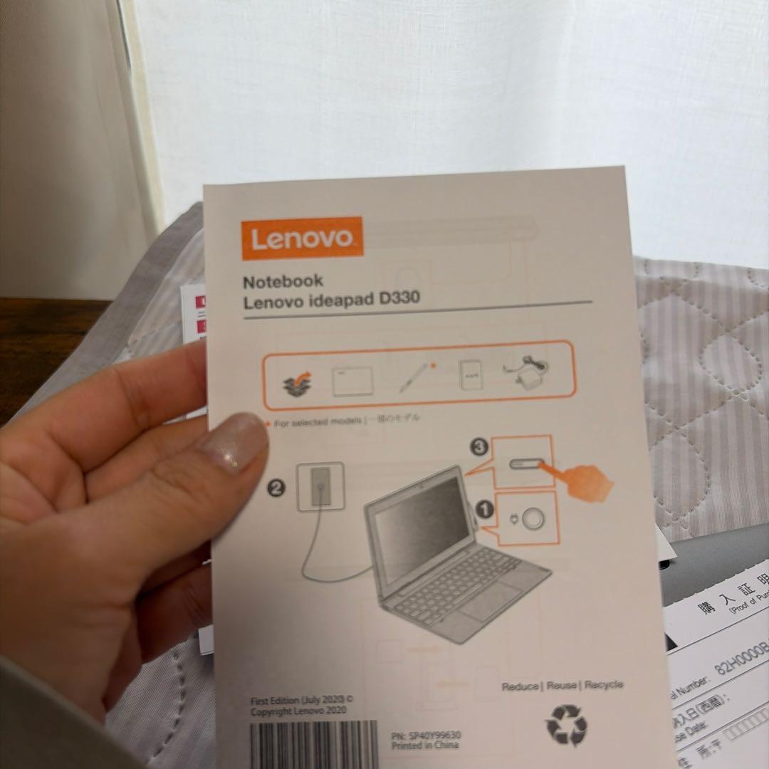 Lenovo IdeaPad D330ノートパソコン　Windows