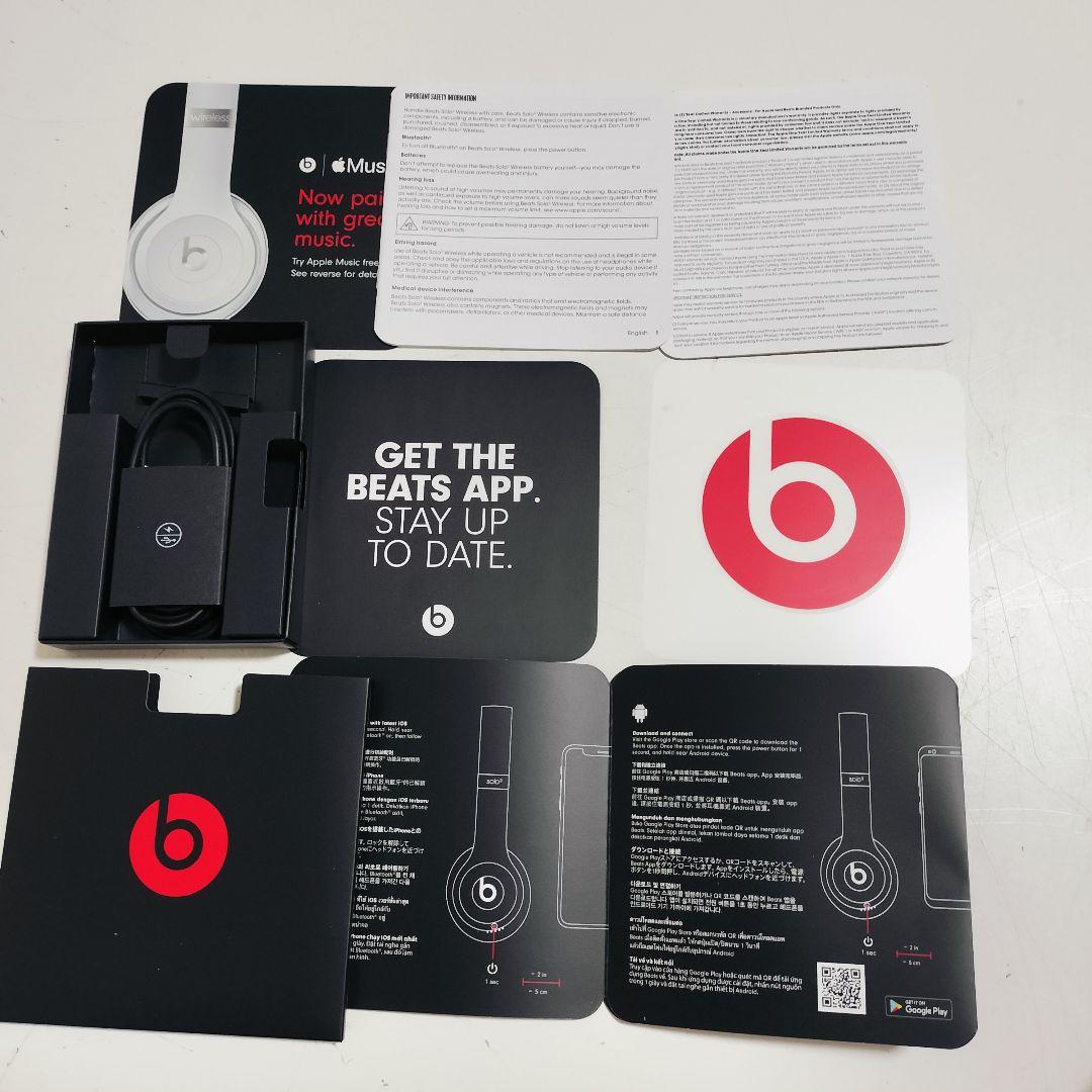 【美品】Beats SOLO3 ビーツソロ3 ワイヤレスヘッドホン