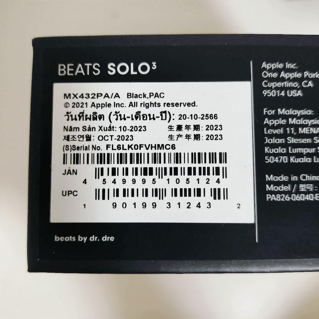 【美品】Beats SOLO3 ビーツソロ3 ワイヤレスヘッドホン