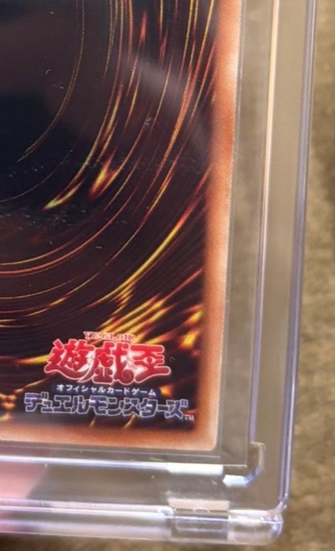 【美品】遊戯王 灼熱の火霊使いヒータ 20th