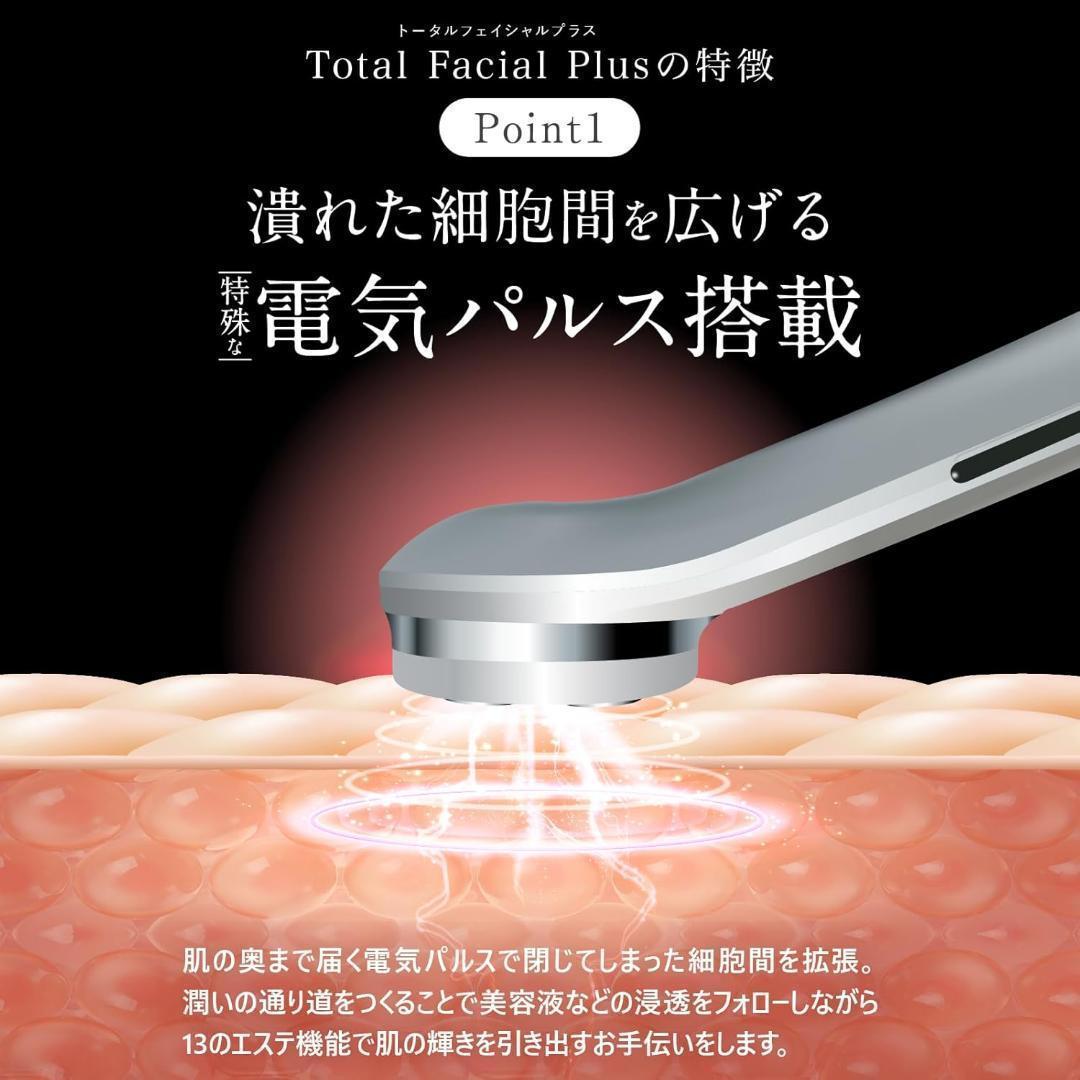 メリフ 美顔器 毛穴洗浄 EMS RF LED 超音波 イオン導入 mj2133
