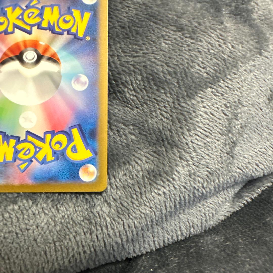 テ*ツ様 ポケモンカードクラシック　御三家