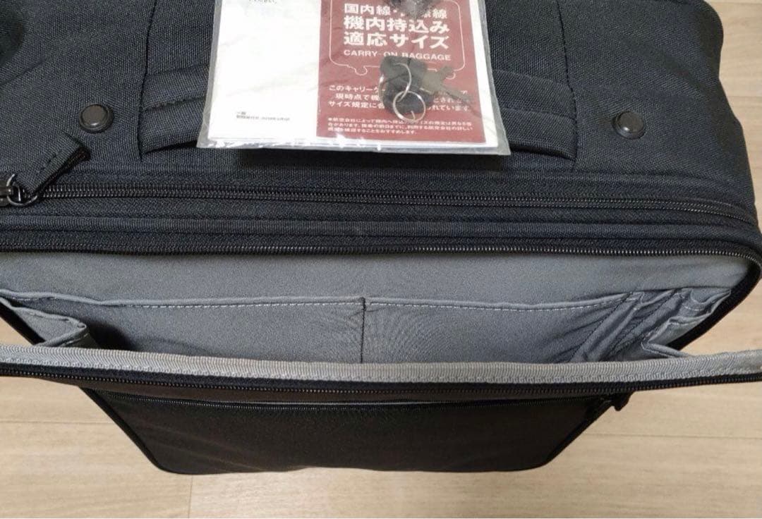 無印良品　半分の厚みで収納できるソフトキャリー36L機内持込み適応サイズ