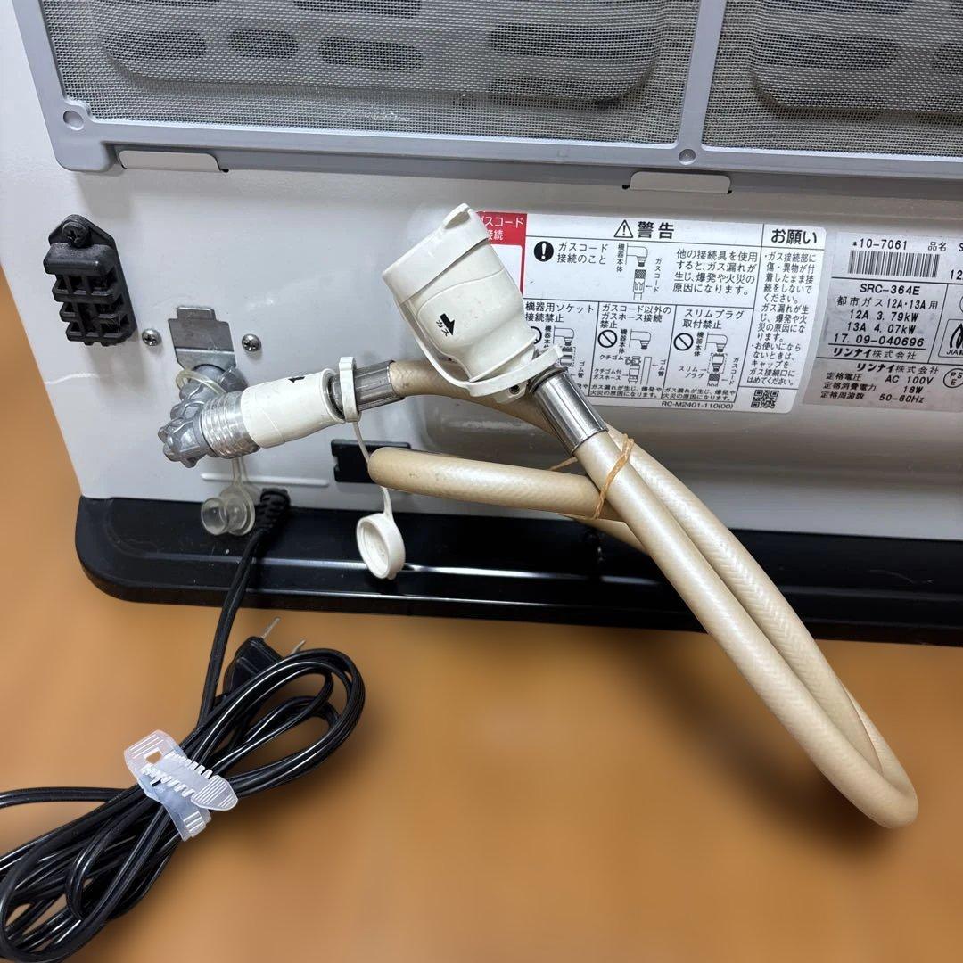 Rinnai SRC-364E ガスファンヒーター　ガスホース付き　動作確認済