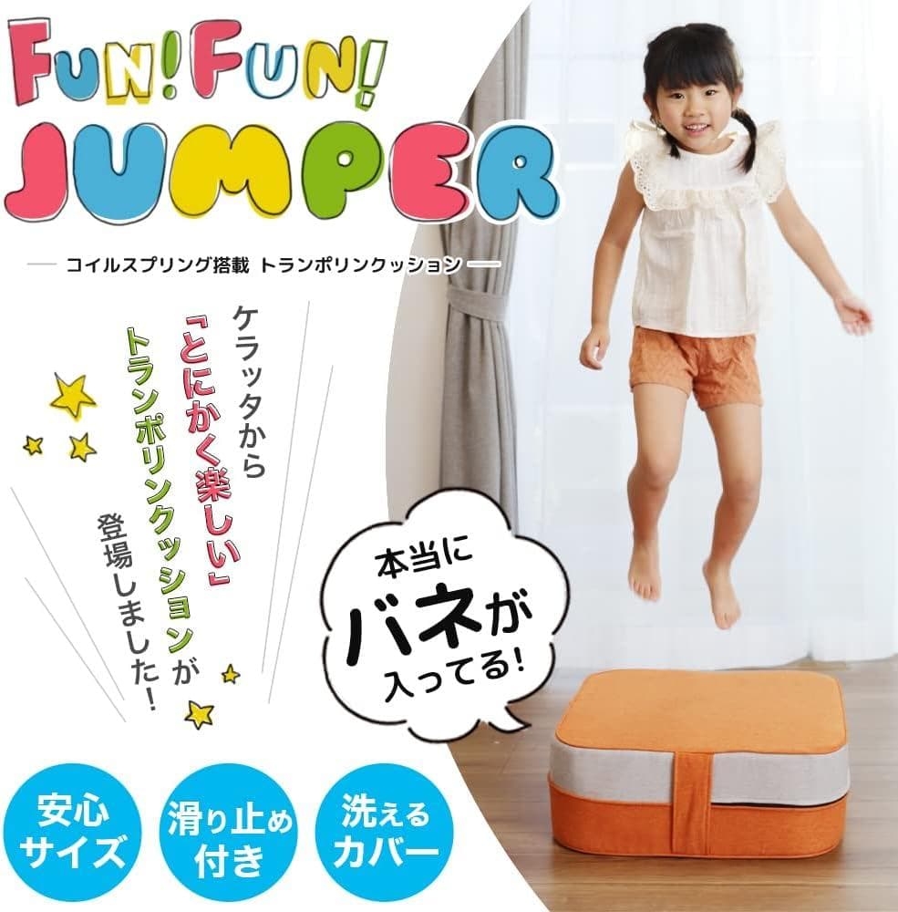 【開封済・未使用】ケラッタ　トランポリン　Fan!Fan!JUMPER　オレンジ