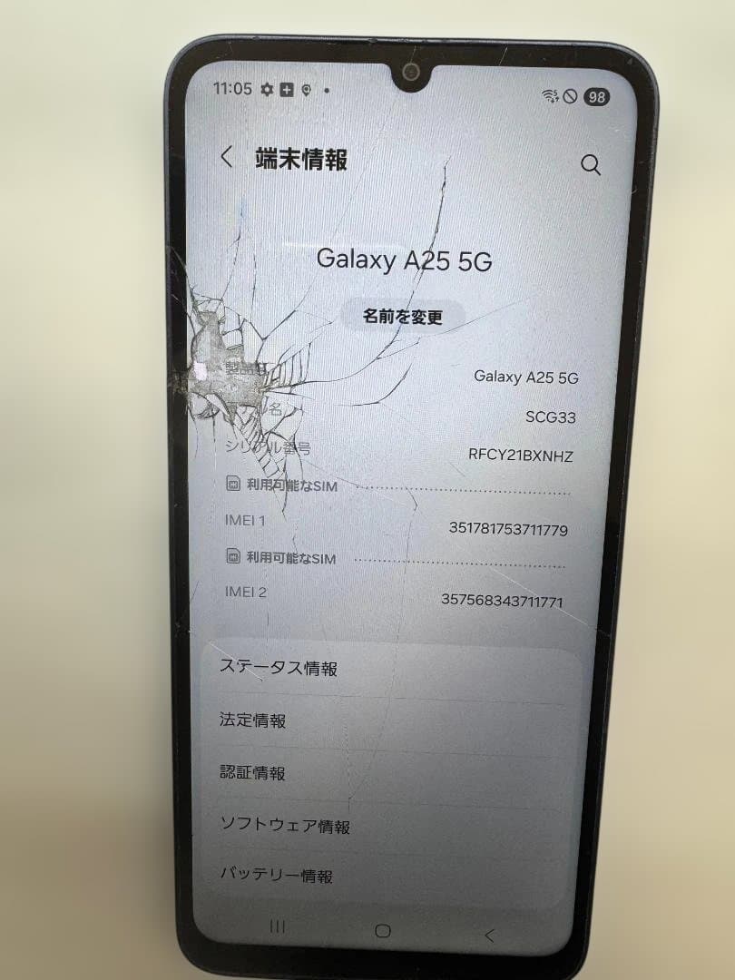 SIMフリー Galaxy A25 5G 64GFB ブルー 本体 ガラス割れ