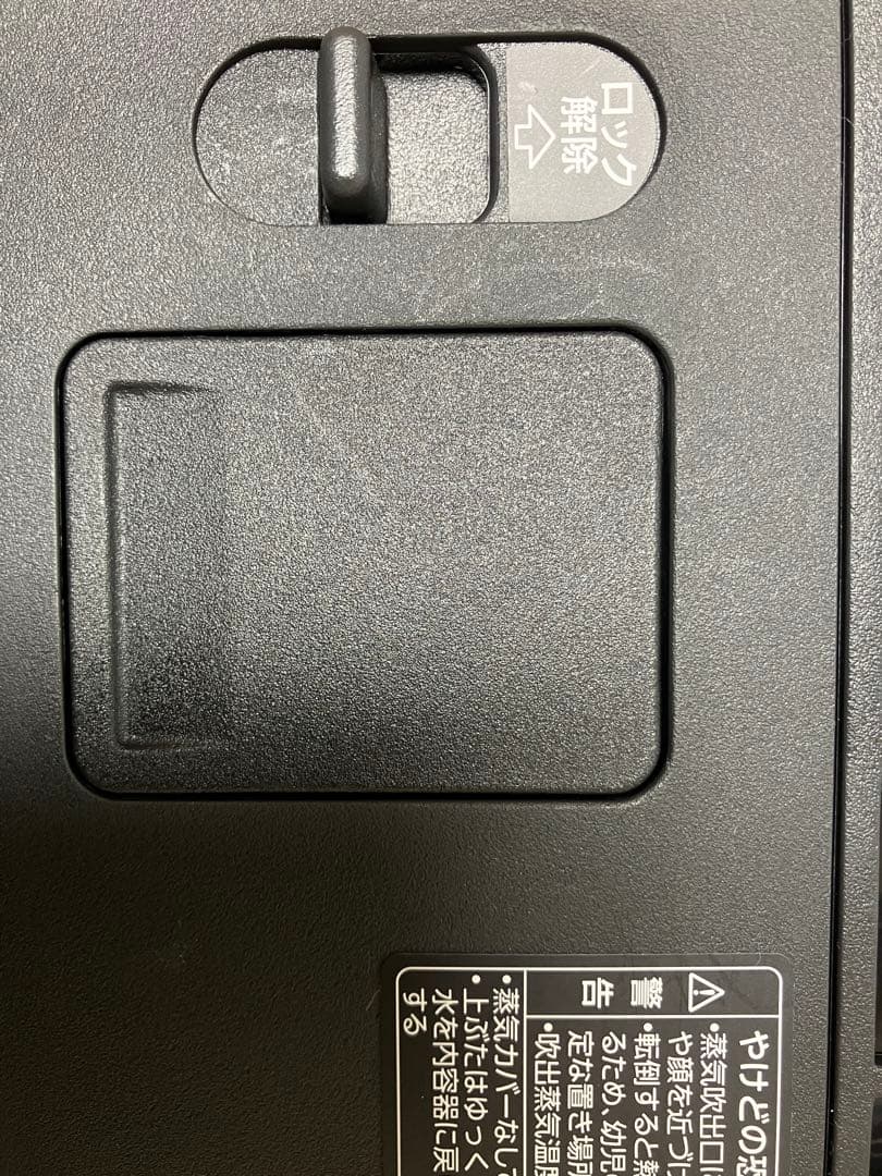 象印ZOJIRUSHI スチーム式加湿器 EE-FA50-BA