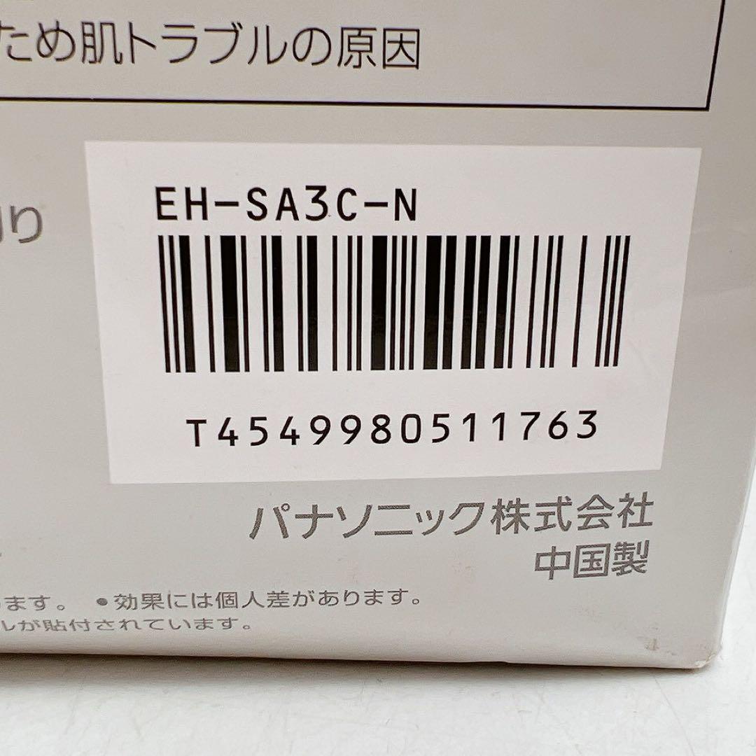 パナソニック スチーマー ナノケア EH-SA3C-Nゴールド調美品 動作確認済