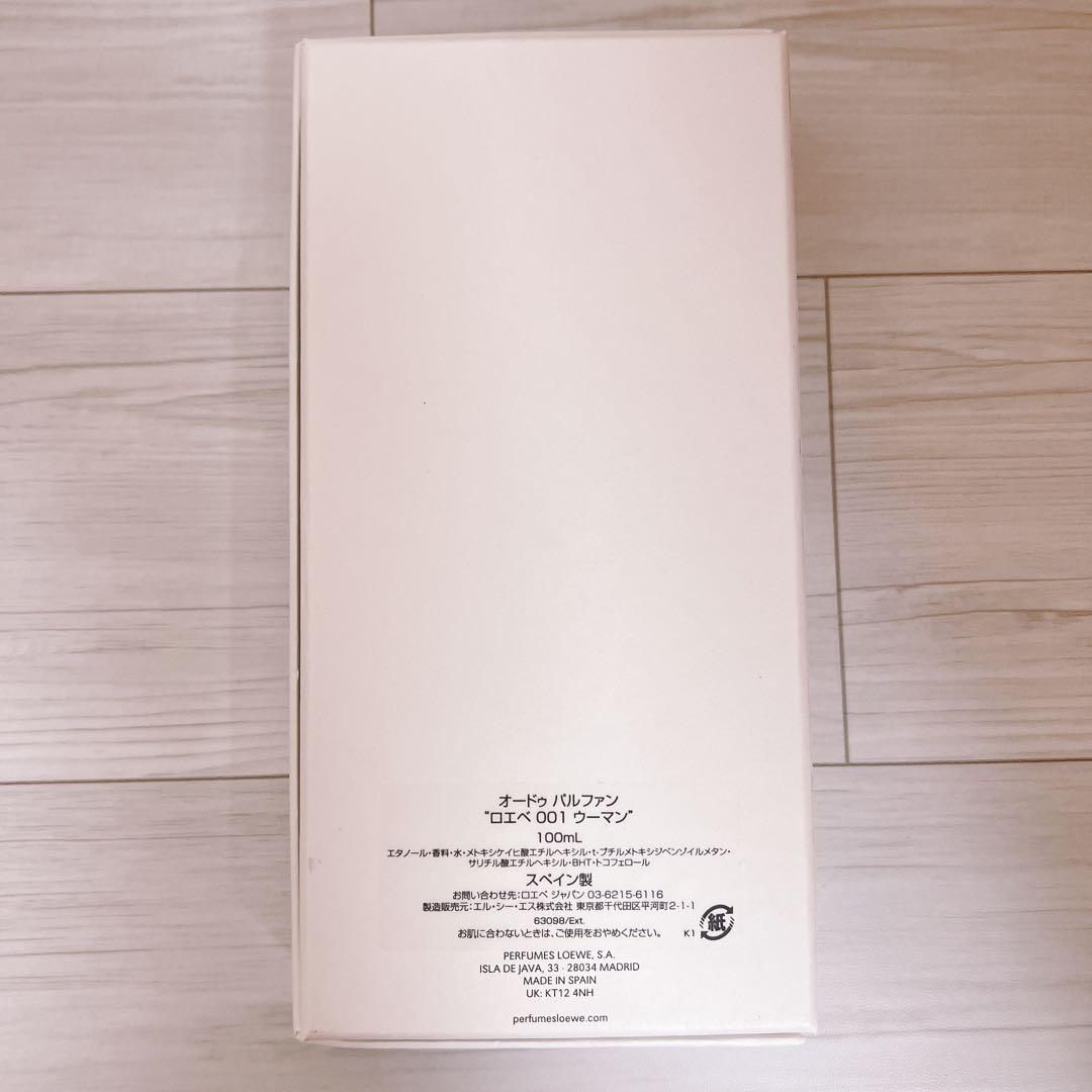 【LOEWE】ロエベ 001 ウーマン オードゥ パルファム 100ml