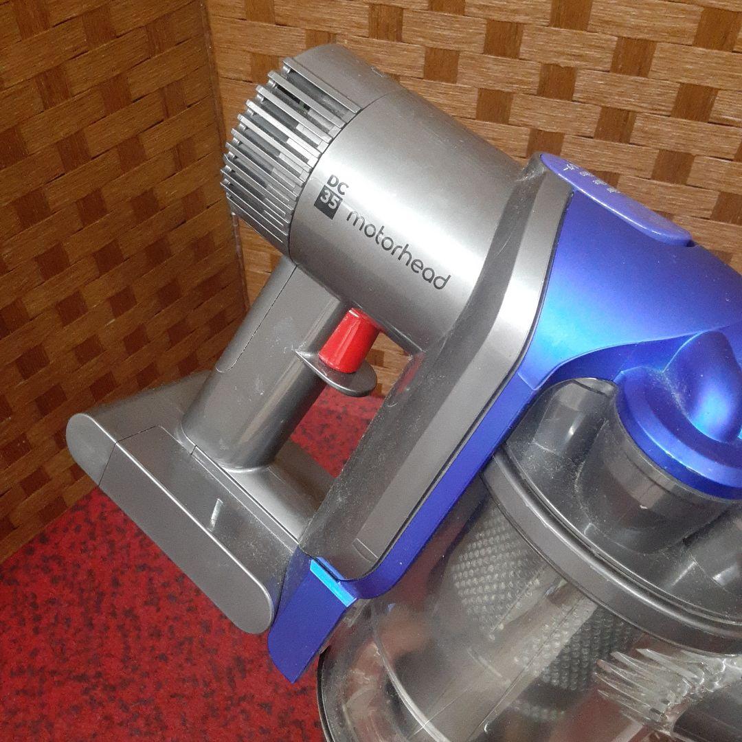 dyson ダイソン サイクロン掃除機 ハンディー掃除機 DC45 DC35