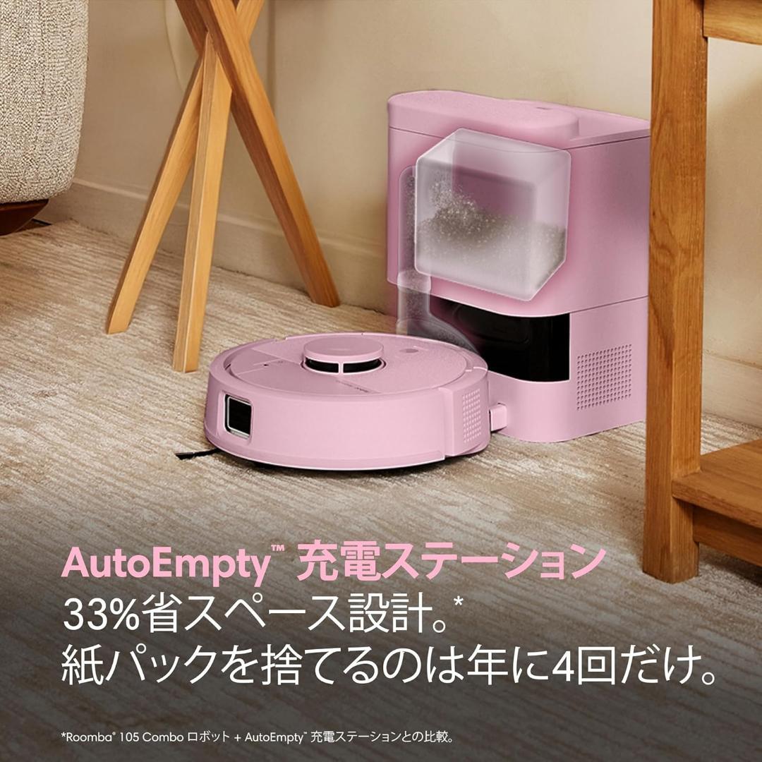 ルンバ（Roomba）Mini 掃除機＆床拭きロボット + AutoEmpty™