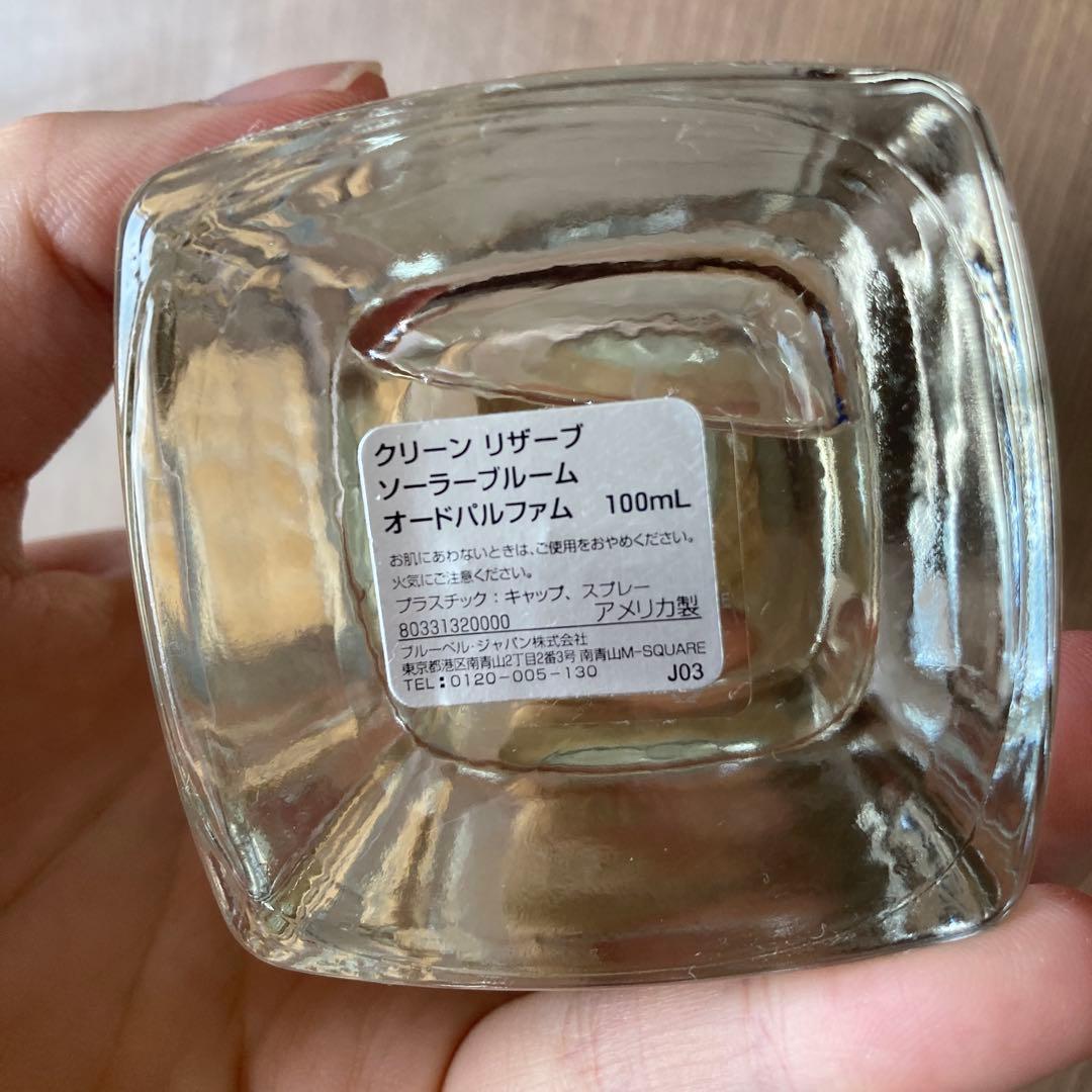 香水(ユニセックス) CLEAN RESERVE Solar Bloom 100mL