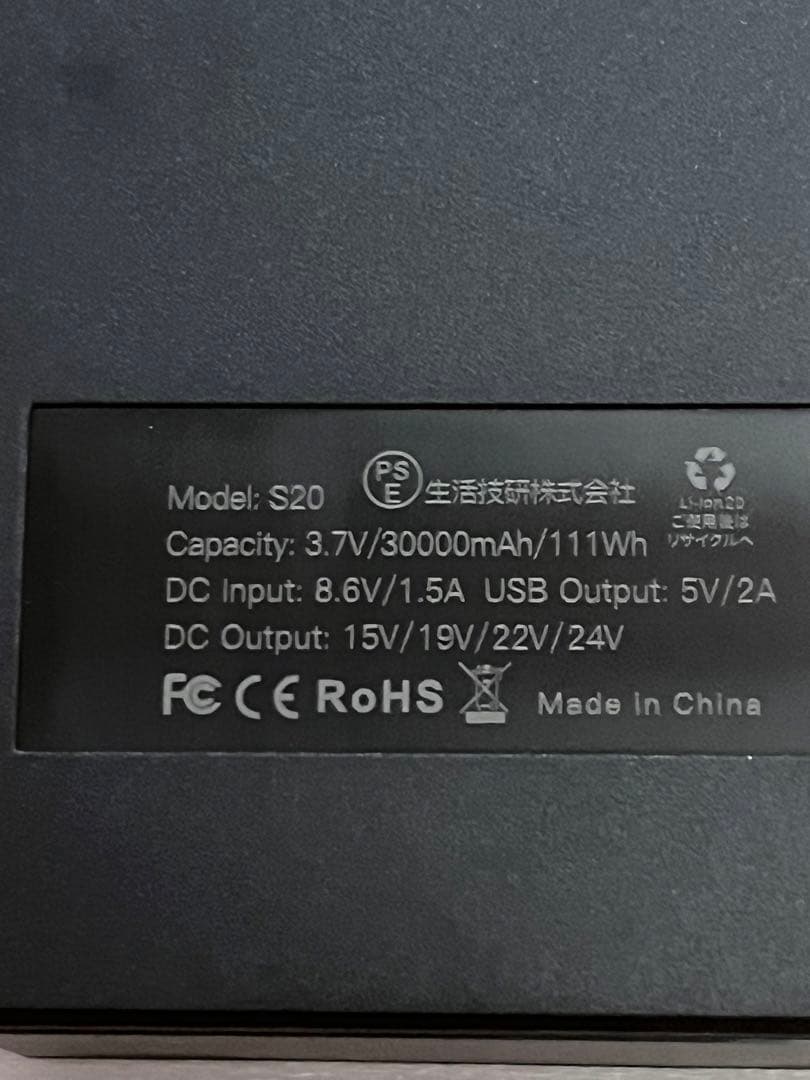 24V 空調服用ファン　バッテリーセット　大風量　PSE認証済