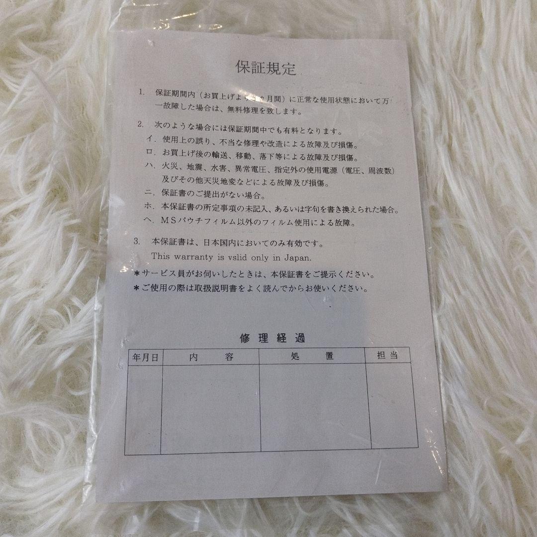 ハローキティ　ラミネート機　MSパウチHR-118-KT レトロ　明光商会