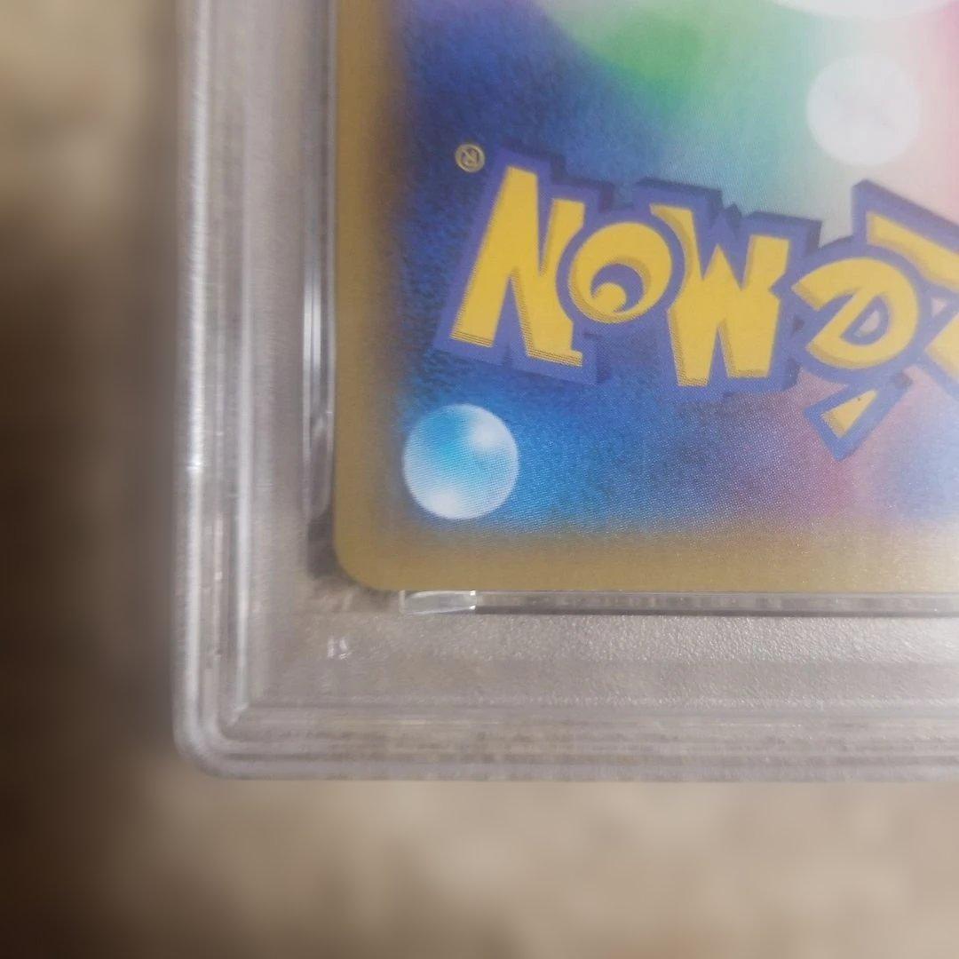 2021年 ポケモンカード ドンファン-HOLO 25周年記念版