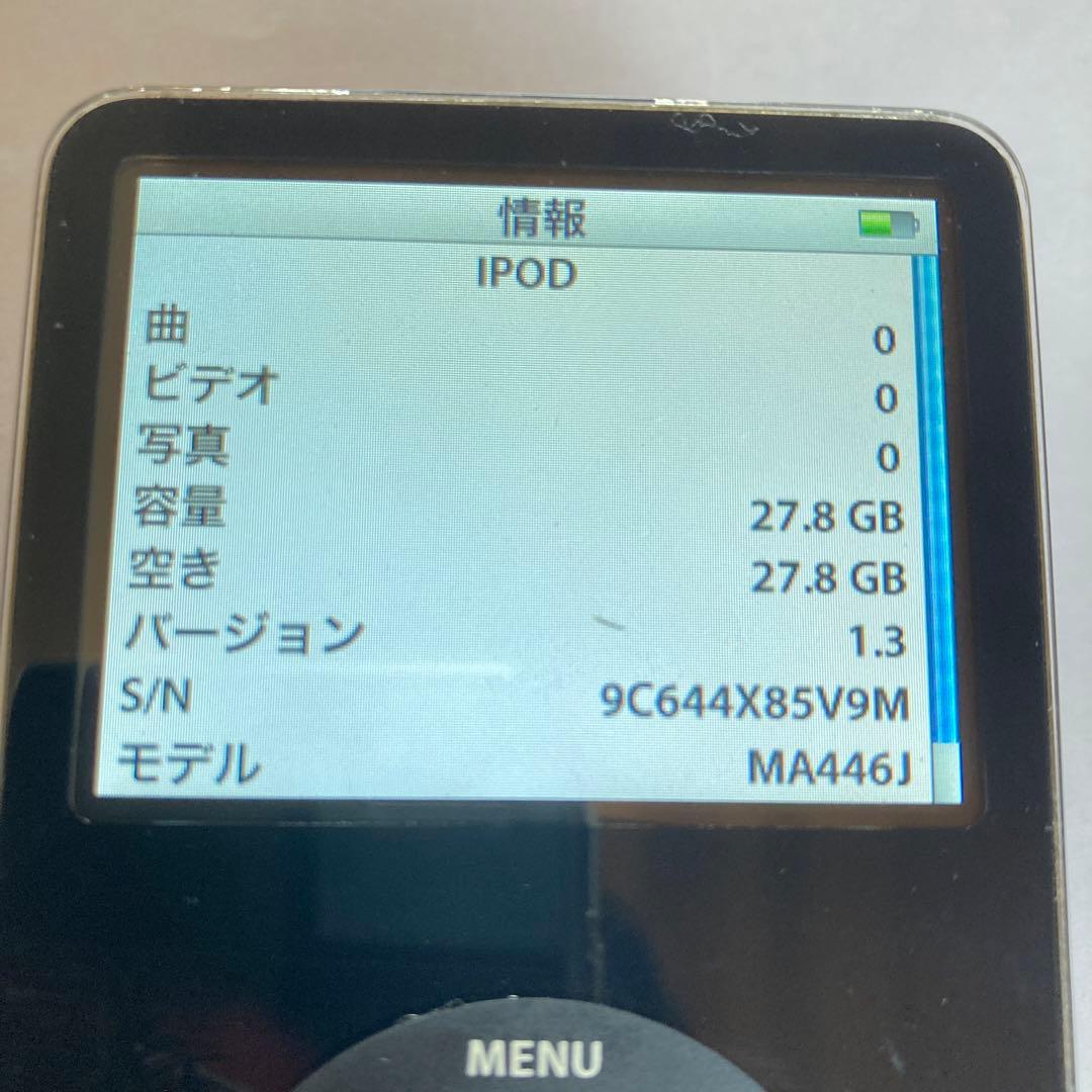 iPod classic 30GB アイポッドクラシック　ブラック　BLACK