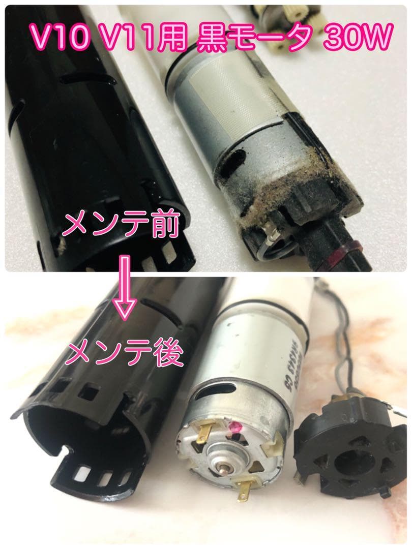 【即日発送】 V7 V8 dyson 純正 ソフトローラー ヘッド #2