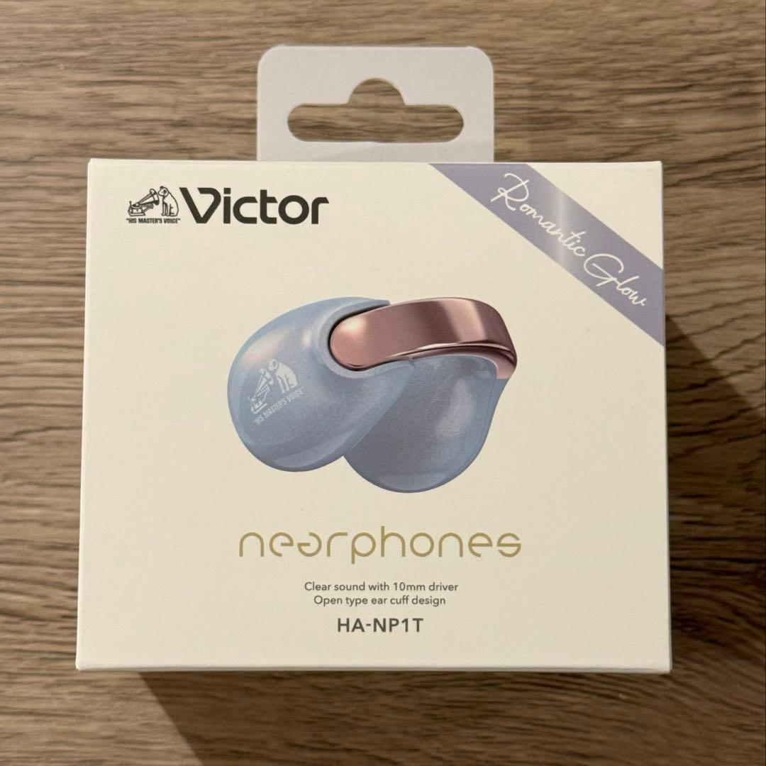 ◎新品未開封◎Victor HA-NP1T エターナルブルー
