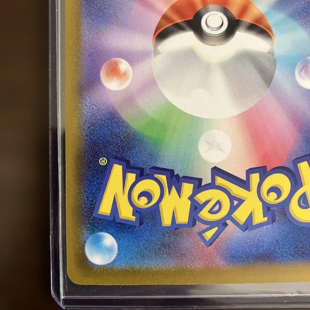 テ*ツ様 ポケモンカード Nのゾロアークex SAR NのレシラムAR Nのゼク